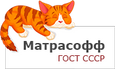 МАТРАСОФФ - производство в СПб