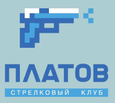 Спортивно стрелковый клуб Платов, ООО