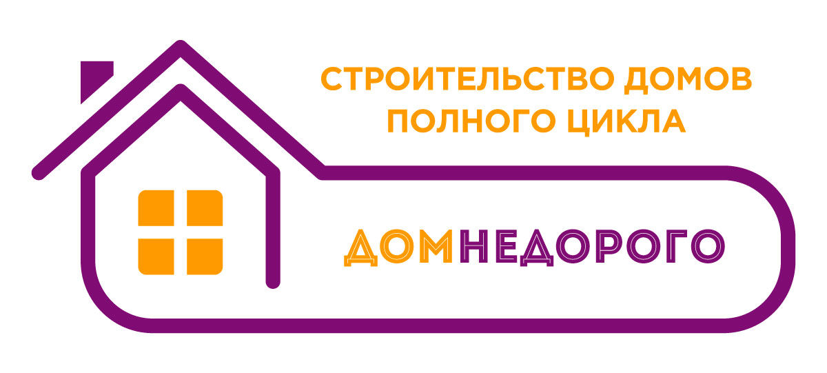 Телефон компании дом. Строительство под ключ логотип. Строим дом Ростов логотип. Строительство домов полного цикла. Логотип фирмы участок под ключ.