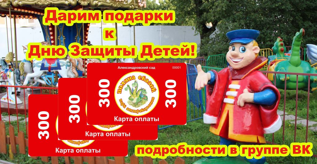 Магазин Сказка Киров