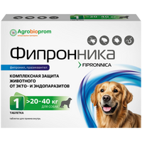 Фипронника для собак 20-40 кг упаковка 1 таблетка