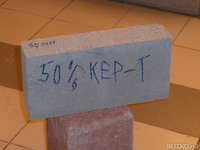 Блок перегородочный полнотелый 50% керамзита М-35 90х188х390