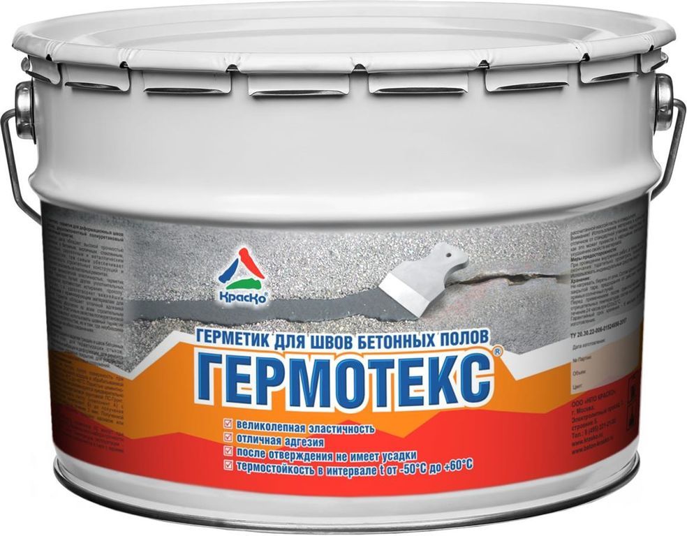  герметик Гермотекс для швов бетонных полов 13 кг в .