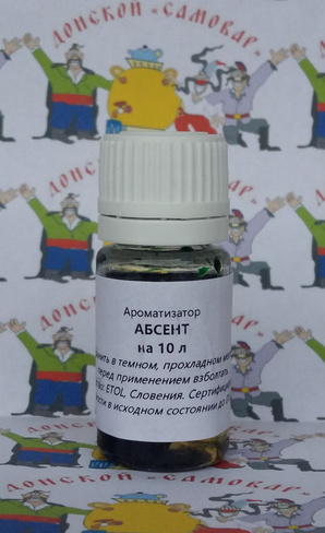 Вкусоароматический концентрат "Абсент" на 10 л