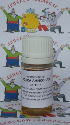 Вкусоароматический концентрат "Водка анисовая" на 10 л