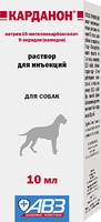Раствор для инъекций Карданон противовирусный препарат 10 мл, АВЗ