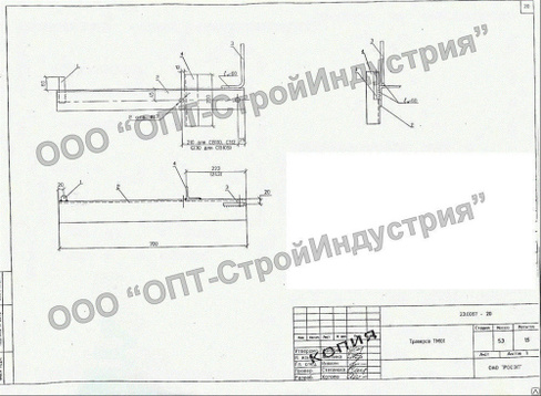 ТМ-101 траверса в Краснодаре