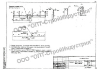 ТМ 52 траверса. Проект № 11.0463-1 02.10