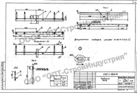 ТМ 10 траверса. Чертеж 3.407.1-143.8.10