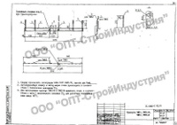 Траверса ТМ 51 по серии 11.0463-1 02.10