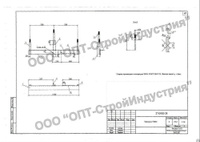 ТМ 63 траверса 27.0002-28