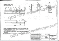 ТМ 66 траверса. Серия Л56-97 01.02