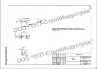 ТМ 70 траверса 27.0002-35