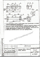 ТМ 72б траверса Л57-97.04.02