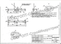 ТМ 73 траверса Л56-97.04.02