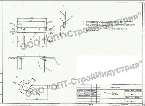 траверса ТМ-83в