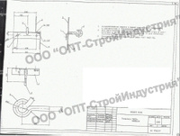 ТМ 83 траверса 20.0027 01.02 Краснодар