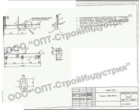 ТМ 86 траверса. Серия 20.0027 23.01