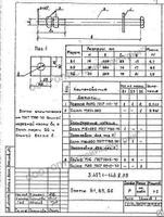 Болт Б5 (болты Б-5)