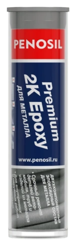 Холодная сварка Penosil Premium FastFix Metal двухкомп. для металла 30 мл