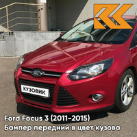 Бампер передний в цвет кузова Ford Focus 3 (2011-2015) 9SSE - CANDY RED - Красный КУЗОВИК