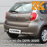 Бампер задний в цвет кузова Datsun mi-Do (2015-2020) 790 - КОРИАНДР - Коричневый КУЗОВИК