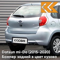 Бампер задний в цвет кузова Datsun mi-Do (2015-2020) 413 - ЛЕДЯНОЙ - Голубой КУЗОВИК