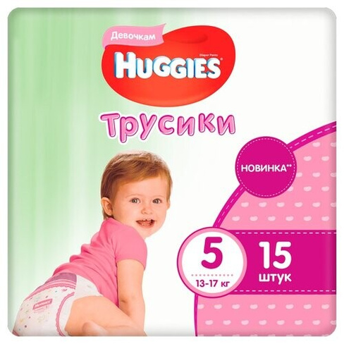 Huggies трусики для девочек 5 (13-17 кг), 15 шт., белый