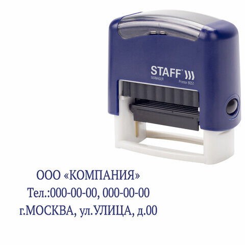 Штамп самонаборный 3-строчный STAFF оттиск 38х14 мм Printer 8051 КАССА В КомплектЕ 237423