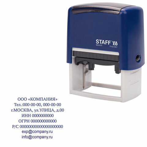 Штамп самонаборный 8-строчный STAFF оттиск 60х40 мм Printer 8027 КАССЫ В КомплектЕ 237430