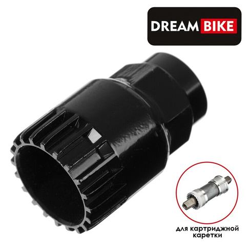 Съемник каретки dream bike gj-022-1 Dream Bike