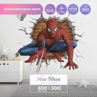 Детские флизелиновые фотообои "Spider-man" 600х300 (ШхВ) МНЕ ОБОИ