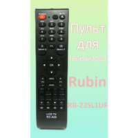 Пульт для телевизора Rubin RB-23SL1UF Нет бренда