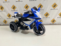 Детский мотоцикл трехколесный электрический на аккумуляторе (синий)