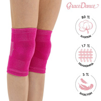 Наколенники для гимнастики и танцев grace dance №2, р. s, цвет фуксия Grace Dance