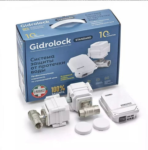 Комплект Gidrоlock STANDARD RADIO TIEMME 3/4 (39201012)