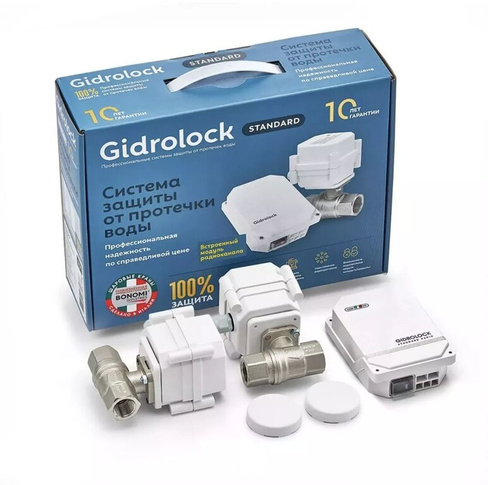 Комплект Gidrоlock STANDARD RADIO BONOMI 3/4 (39201032)