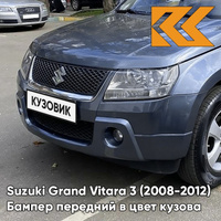 Бампер передний в цвет кузова Suzuki Grand Vitara 3 (2008-2012) рестайлинг ZY4 - AZUR GRAY - Серый КУЗОВИК