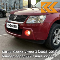 Бампер передний в цвет кузова Suzuki Grand Vitara 3 (2008-2012) рестайлинг ZY8 - SHINING RED - Бордовый КУЗОВИК