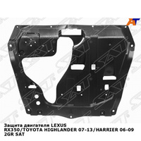 Защита двигателя LEXUS RX350/TOYOTA HIGHLANDER 07-13/HARRIER 06-09 2GR SAT