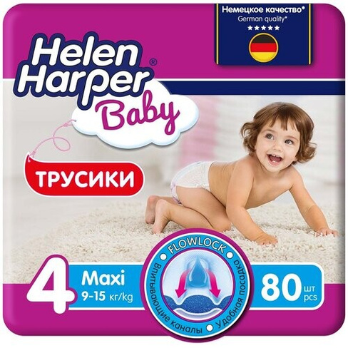 Helen Harper трусики Baby 4 (9-15 кг), 80 шт., белый