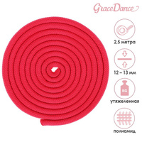 Скакалка для художественной гимнастики утяжеленная grace dance, 2,5 м, цвет фуксия Grace Dance