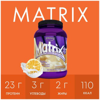 Протеин SynTrax Matrix, 907 гр., апельсин