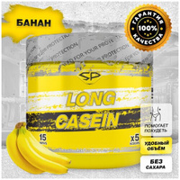 Протеин STEELPOWER Казеин мицеллярный Long Casein, 450 гр., банан