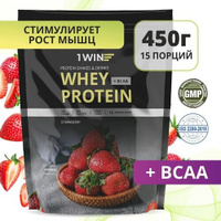 1WIN Протеин Whey Protein, Сывороточный белковый коктейль для похудения, без сахара, Клубника, 450 г.