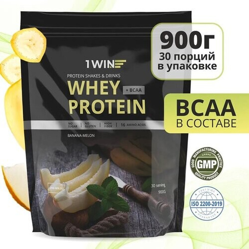 1WIN Протеин Whey Protein, Сывороточный белковый коктейль для похудения, без сахара, Банан-Дыня, 900 г.
