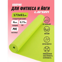 Коврик Larsen PVC, 173х61 см зеленый 0.4 см