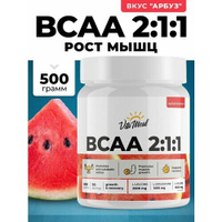 БЦАА VitaMeal BCAA 2:1:1, порошок 500 гр, Арбуз