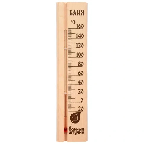 Термометр для бани Банные Штучки Баня БАННЫЕ ШТУЧКИ