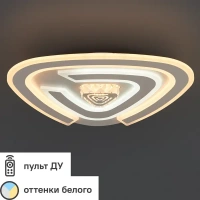 Светильник потолочный светодиодный Freya FR6049CL-L98W, 30 м², нейтральный белый свет, цвет белый FREYA Потолочный свети